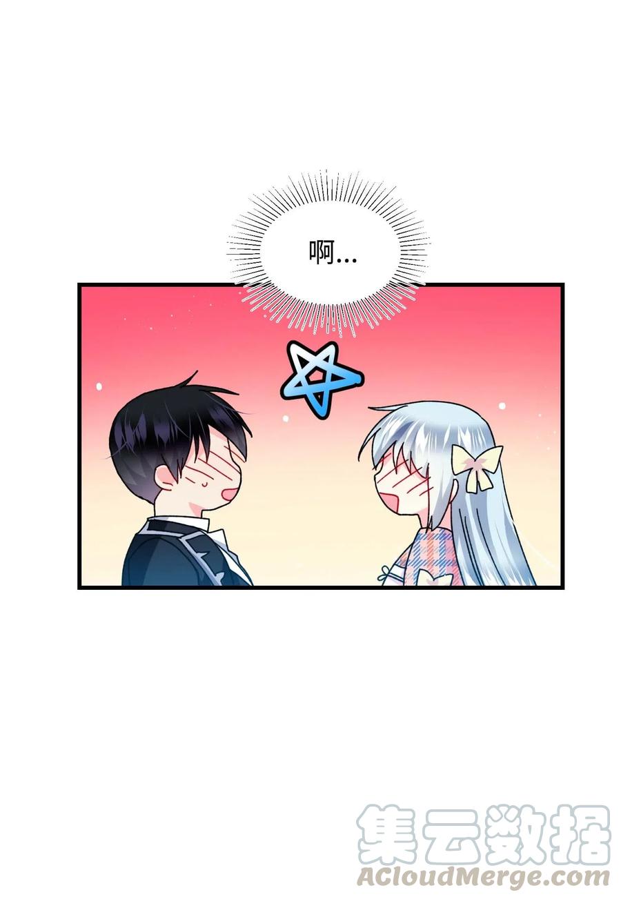 41 两情相悦6