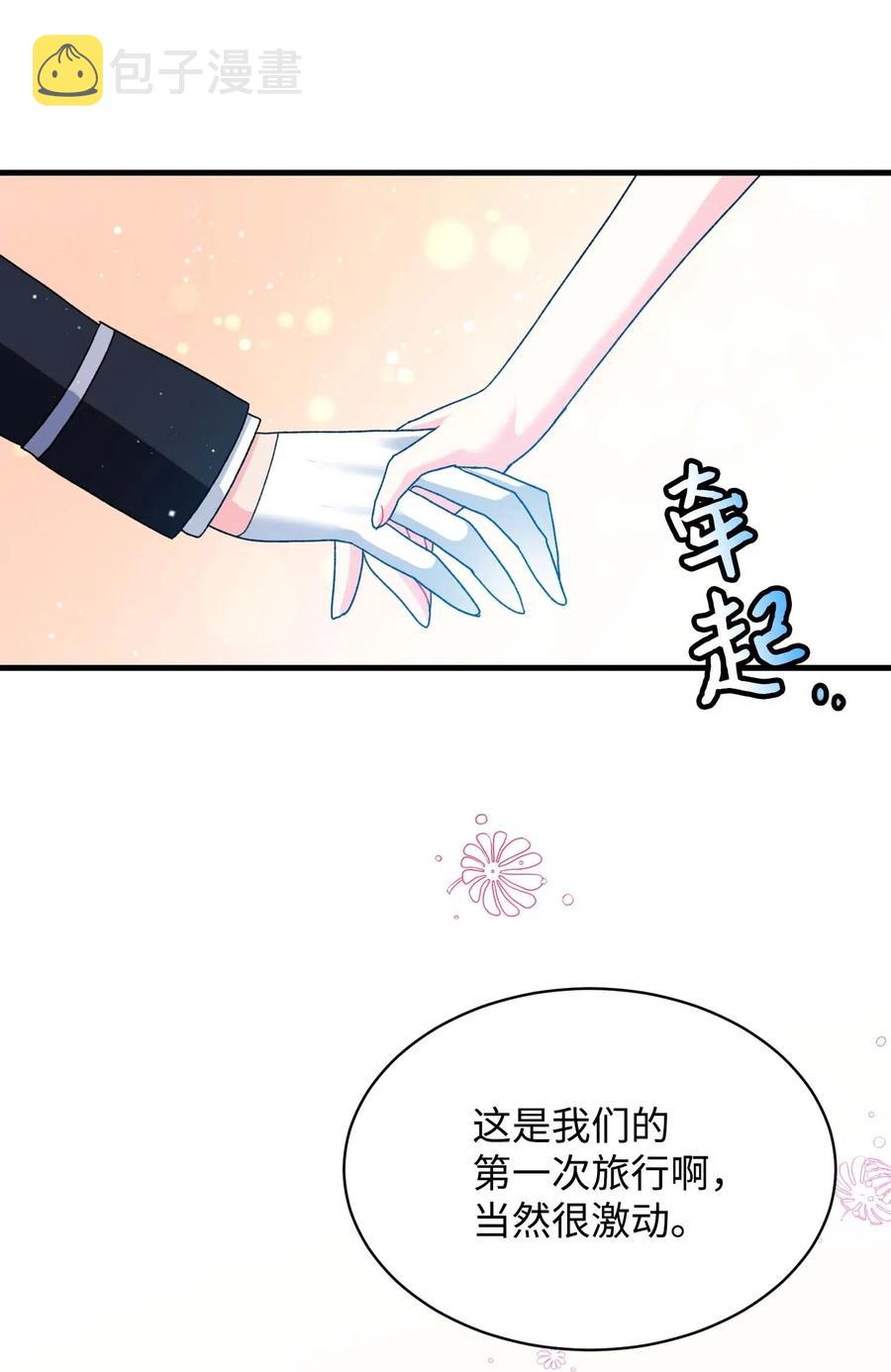 44 魔塔43