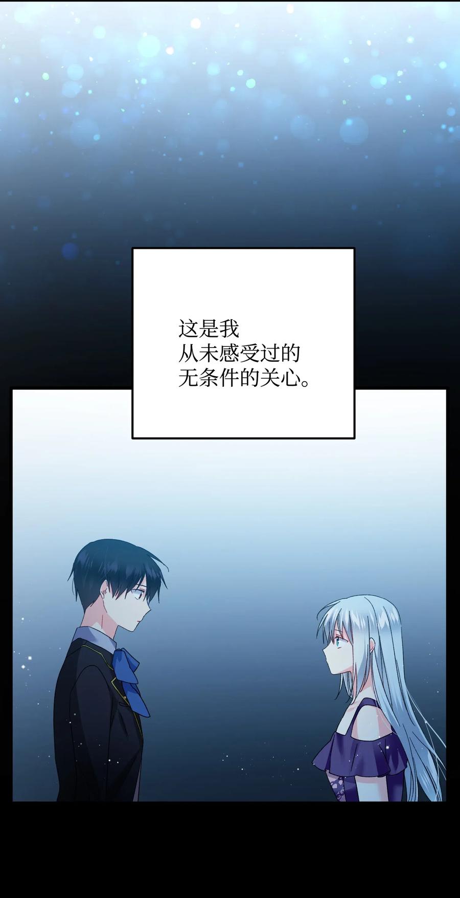 19 兰斯洛的独白7
