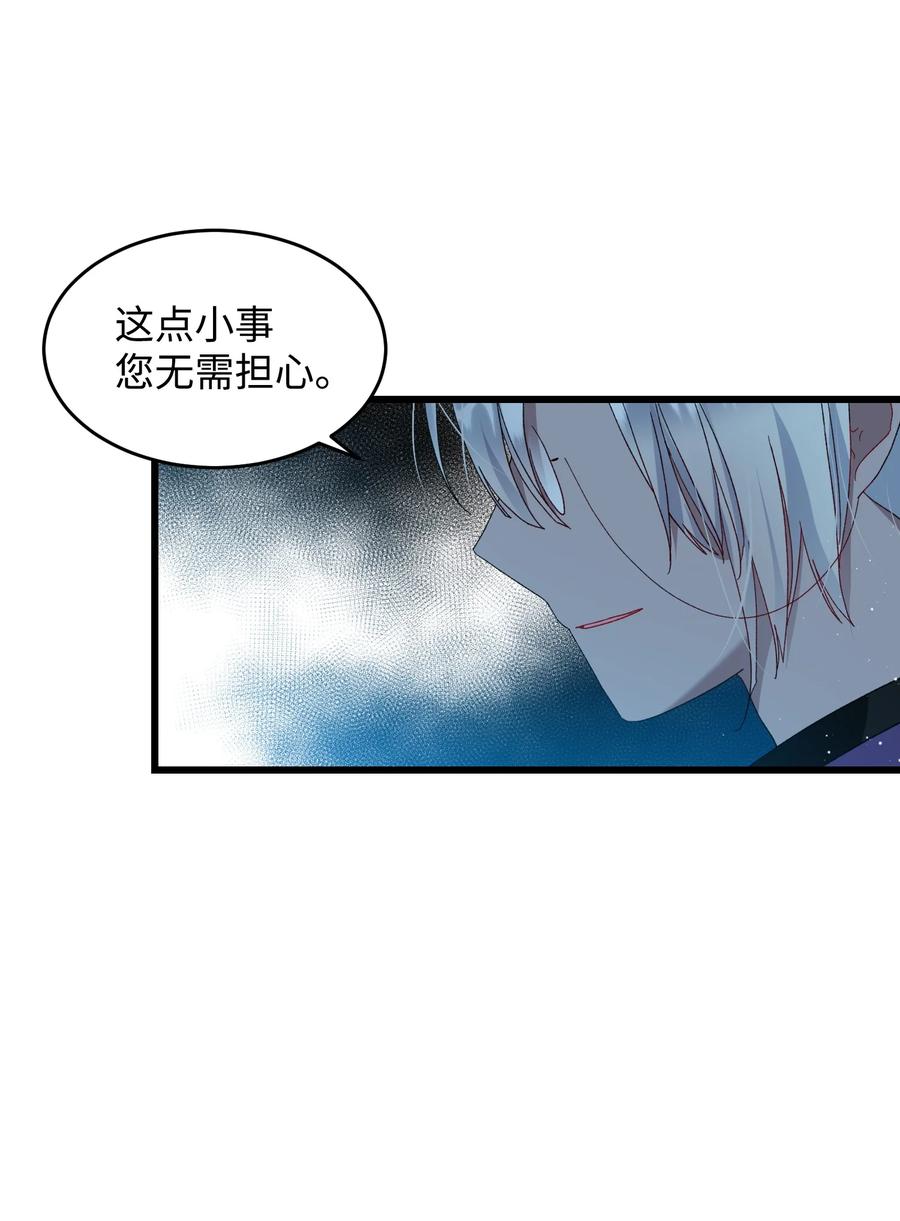 55 阴谋20