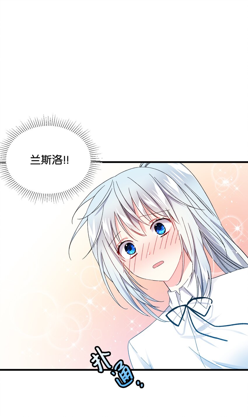 09 我们订婚吧6