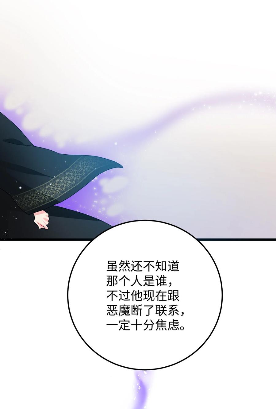50 嫌疑人31