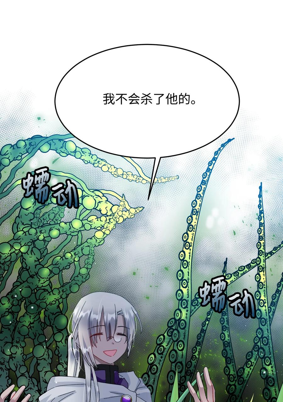 55 阴谋22