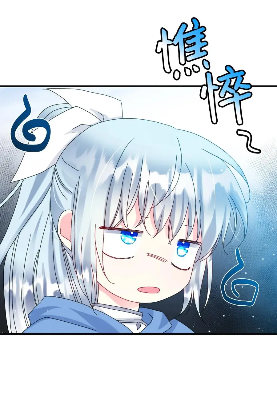 78 错位的爱53