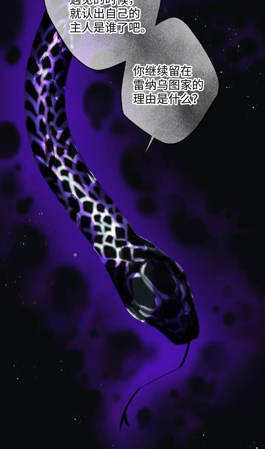 81 与毒攻毒2