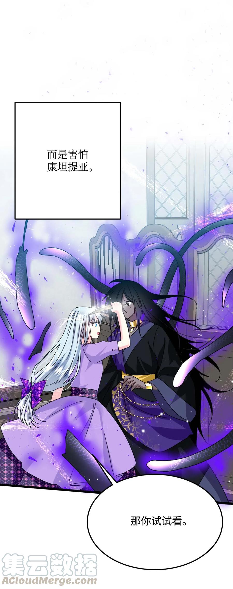 39 恶魔之语60