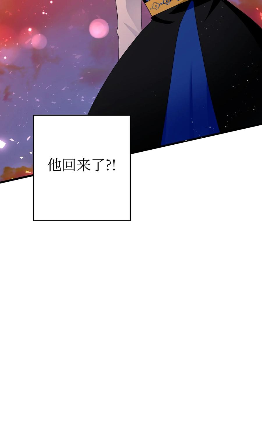 58 小姐不见了64