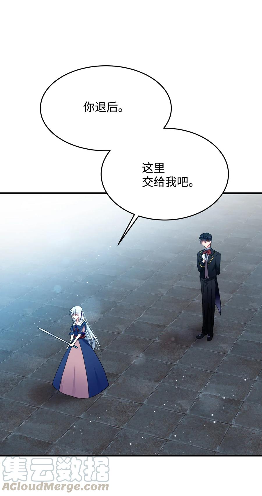 28 夏洛蒂VS恶魔20
