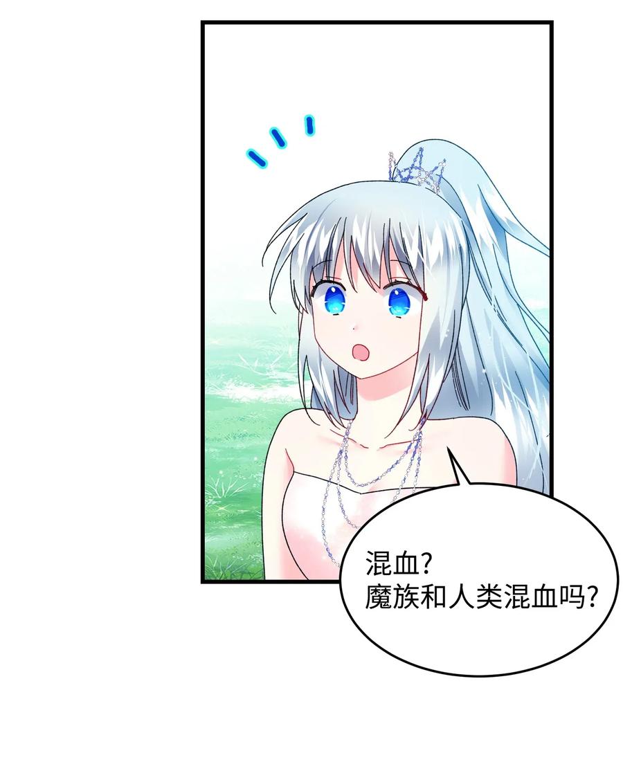 32 格里安的忠言53