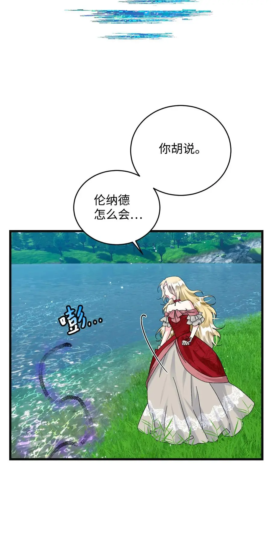 84 我有喜欢的人44