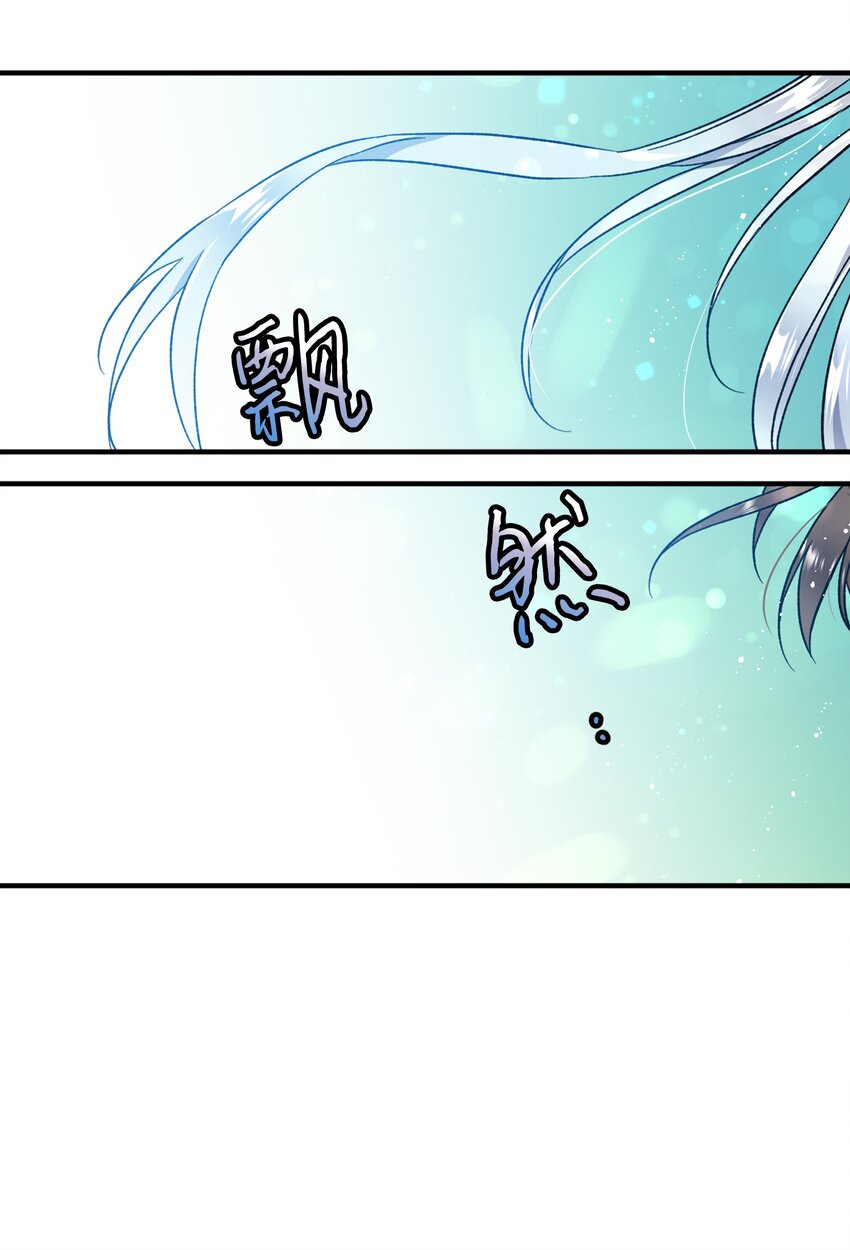 06 秘密被发现54