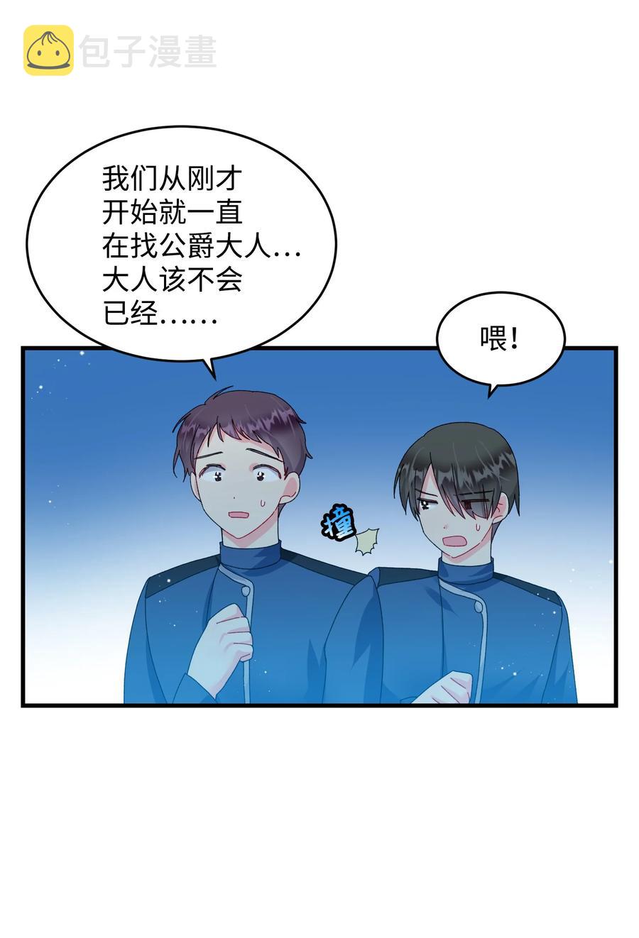 75 激动的心17