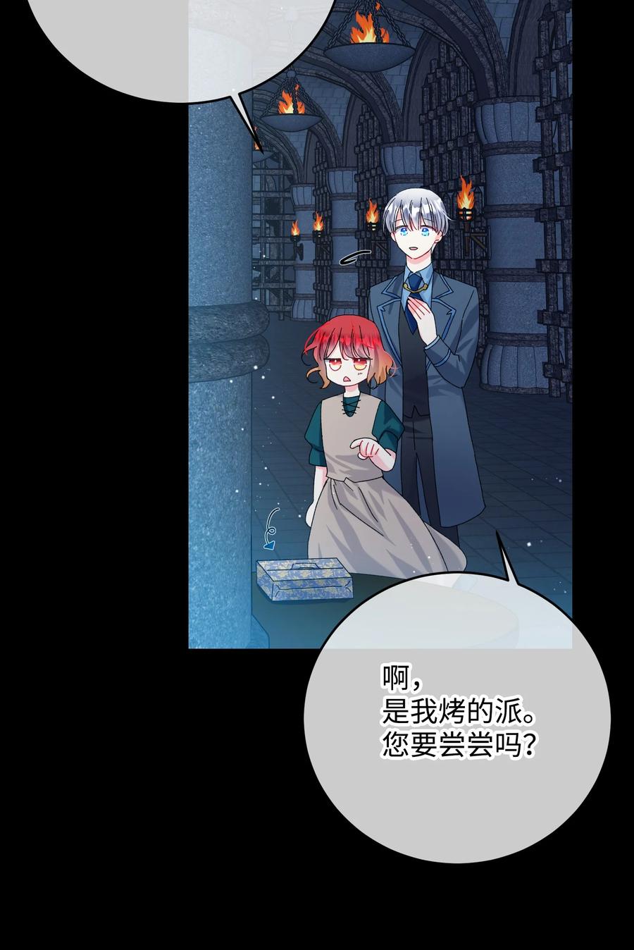 70 温柔的人52