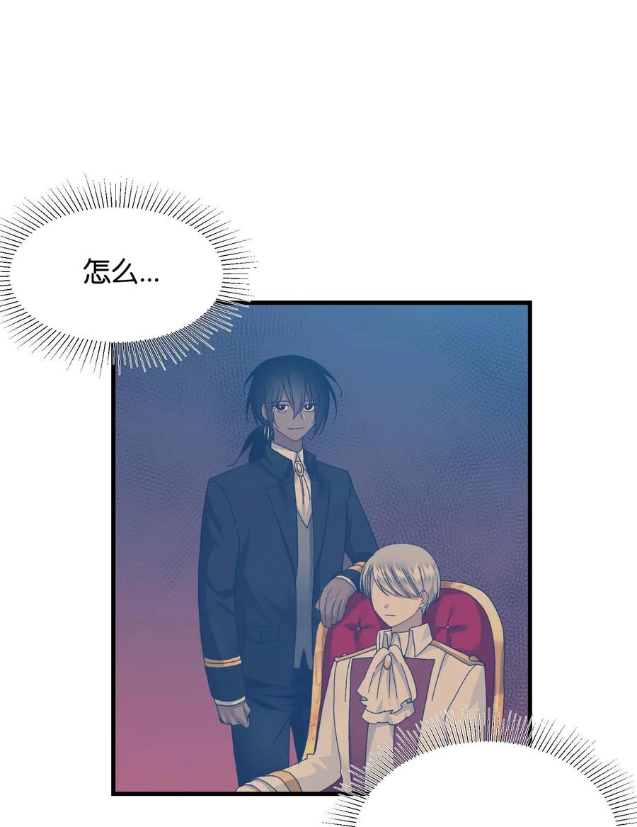 42 天族人2