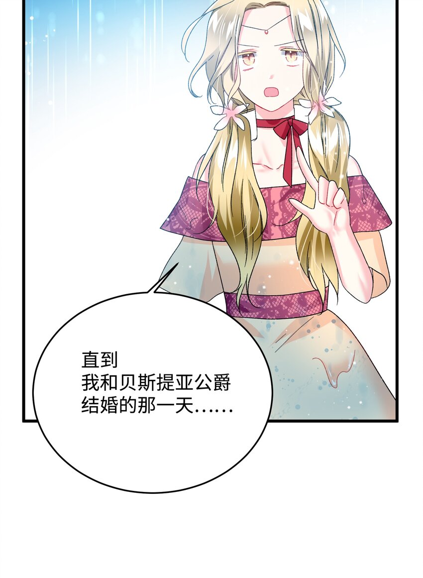 14 突袭表白12
