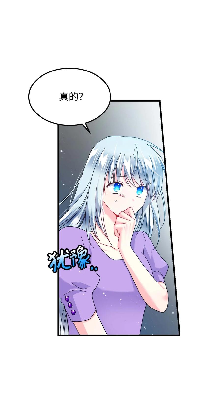 39 恶魔之语17