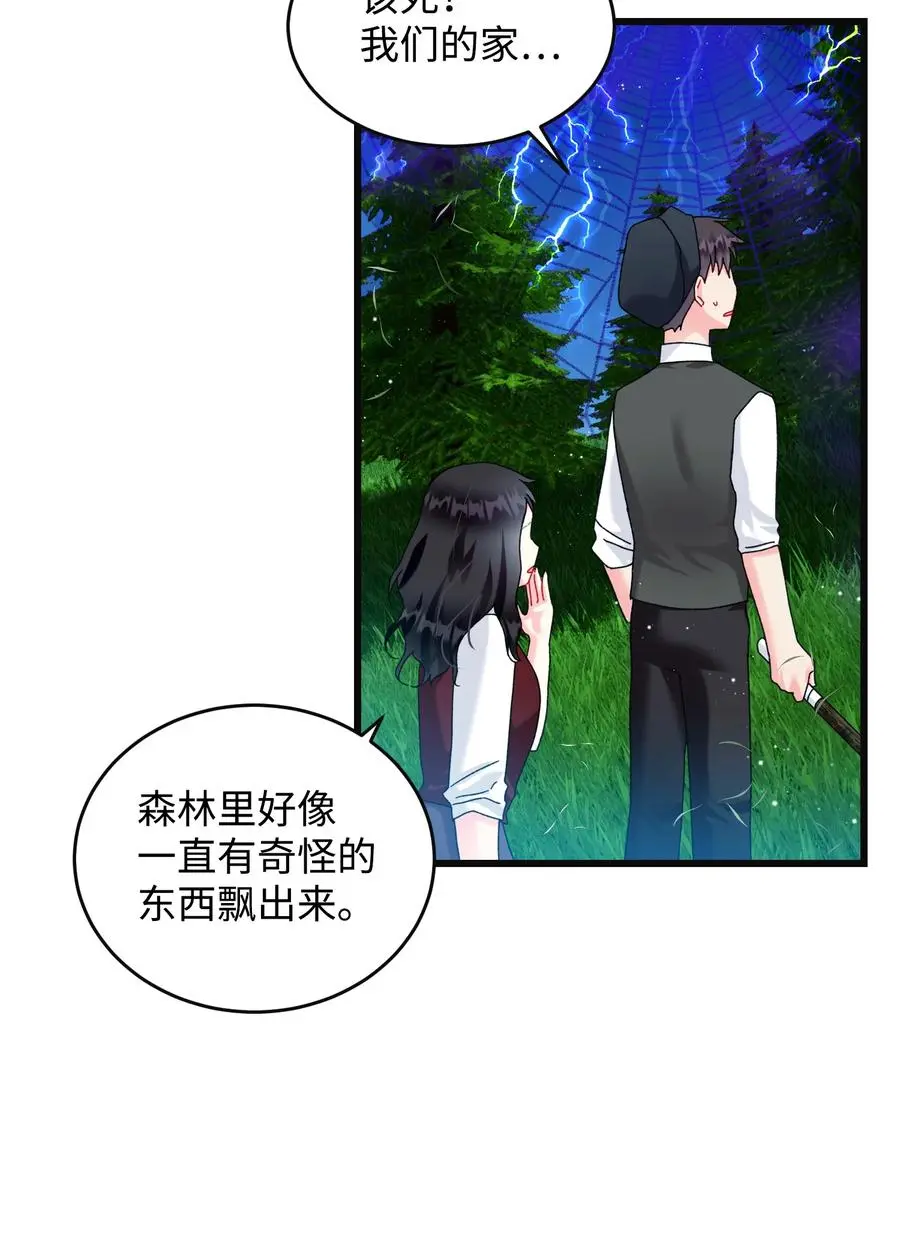 83 爱的证明55