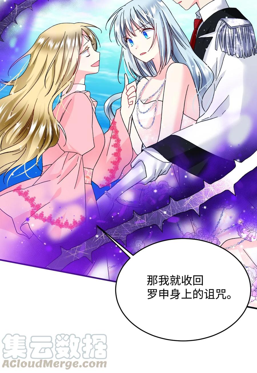 36 皇女突变51