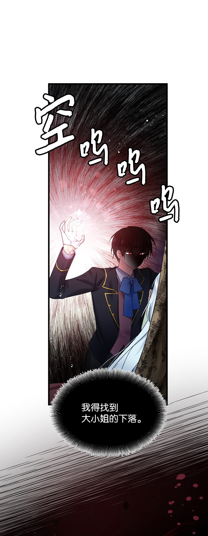 07 梦中之吻16
