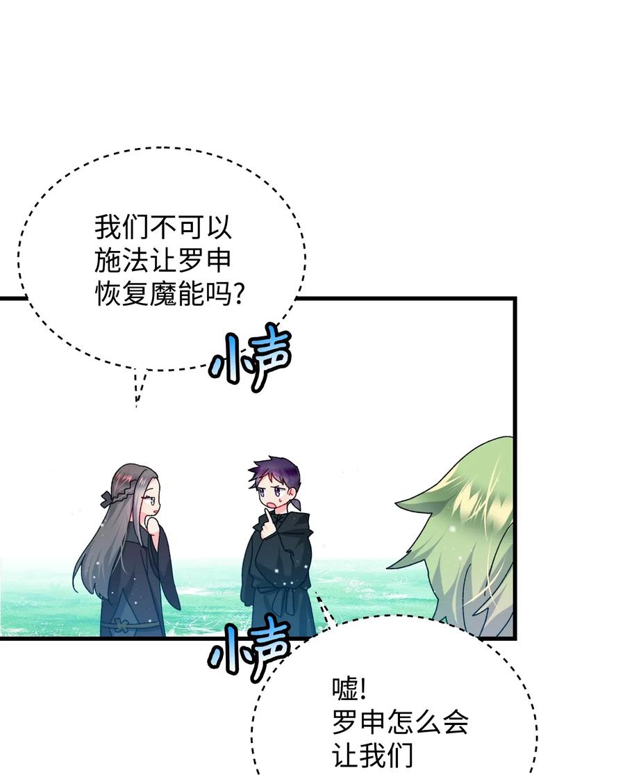 40 重逢5