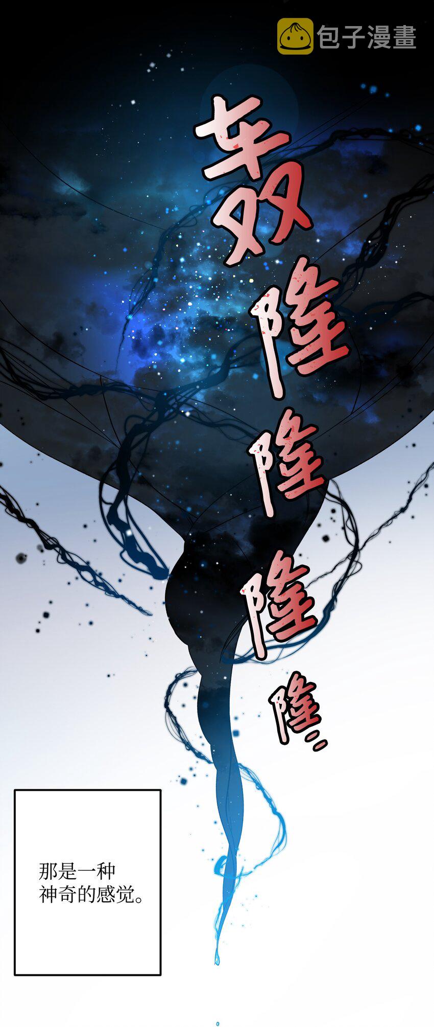 13 施法降雨69