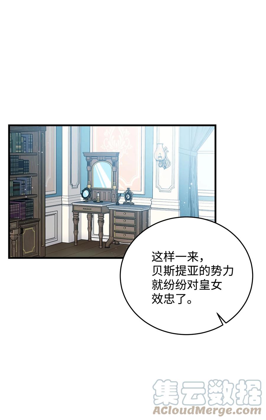 69 法蒂玛的丈夫18