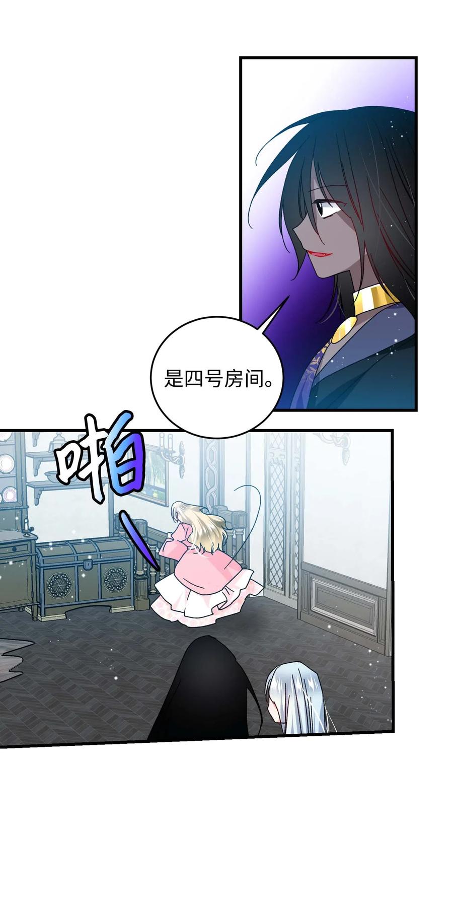 37 被恶魔绑架49