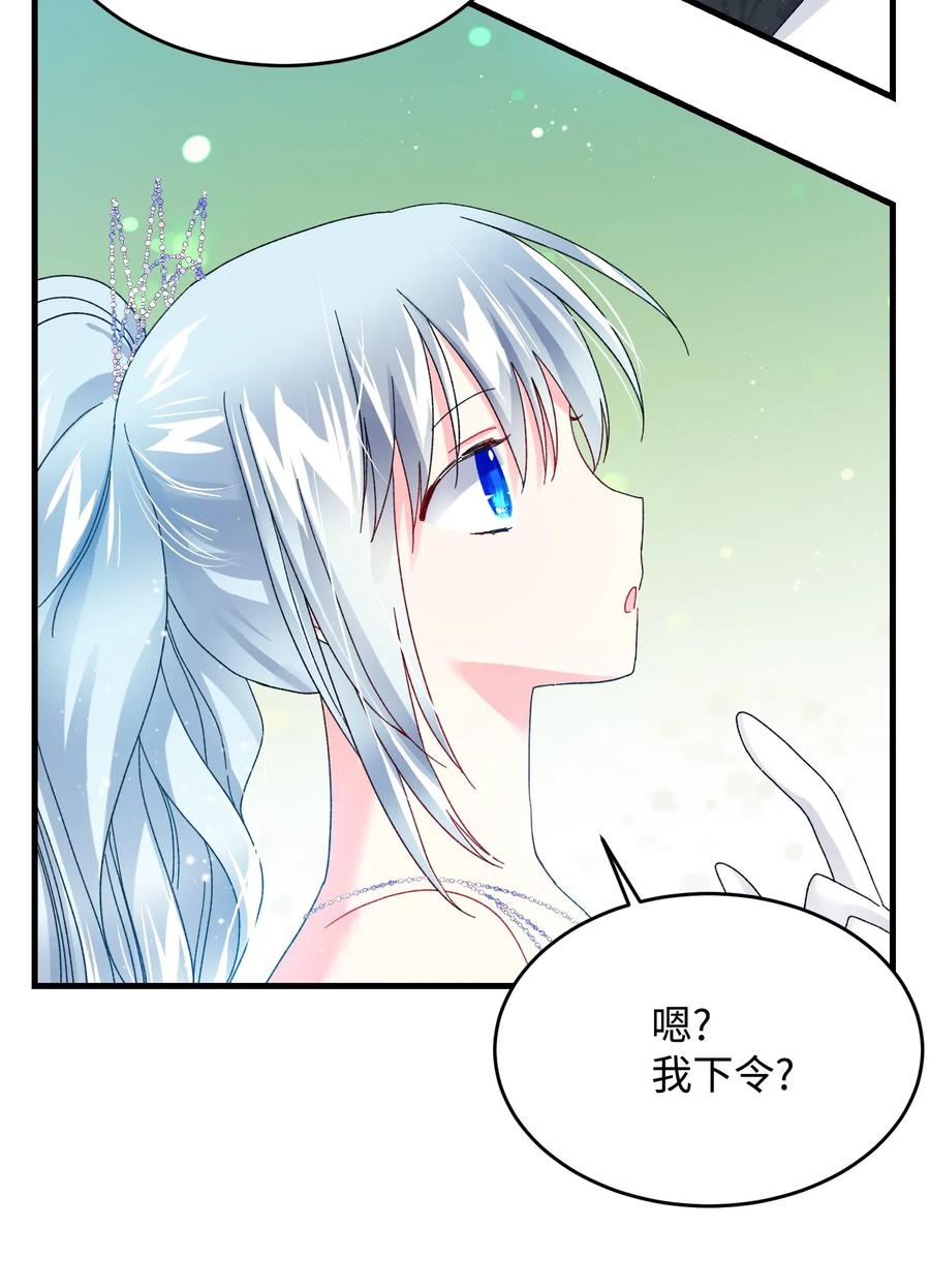 32 格里安的忠言29