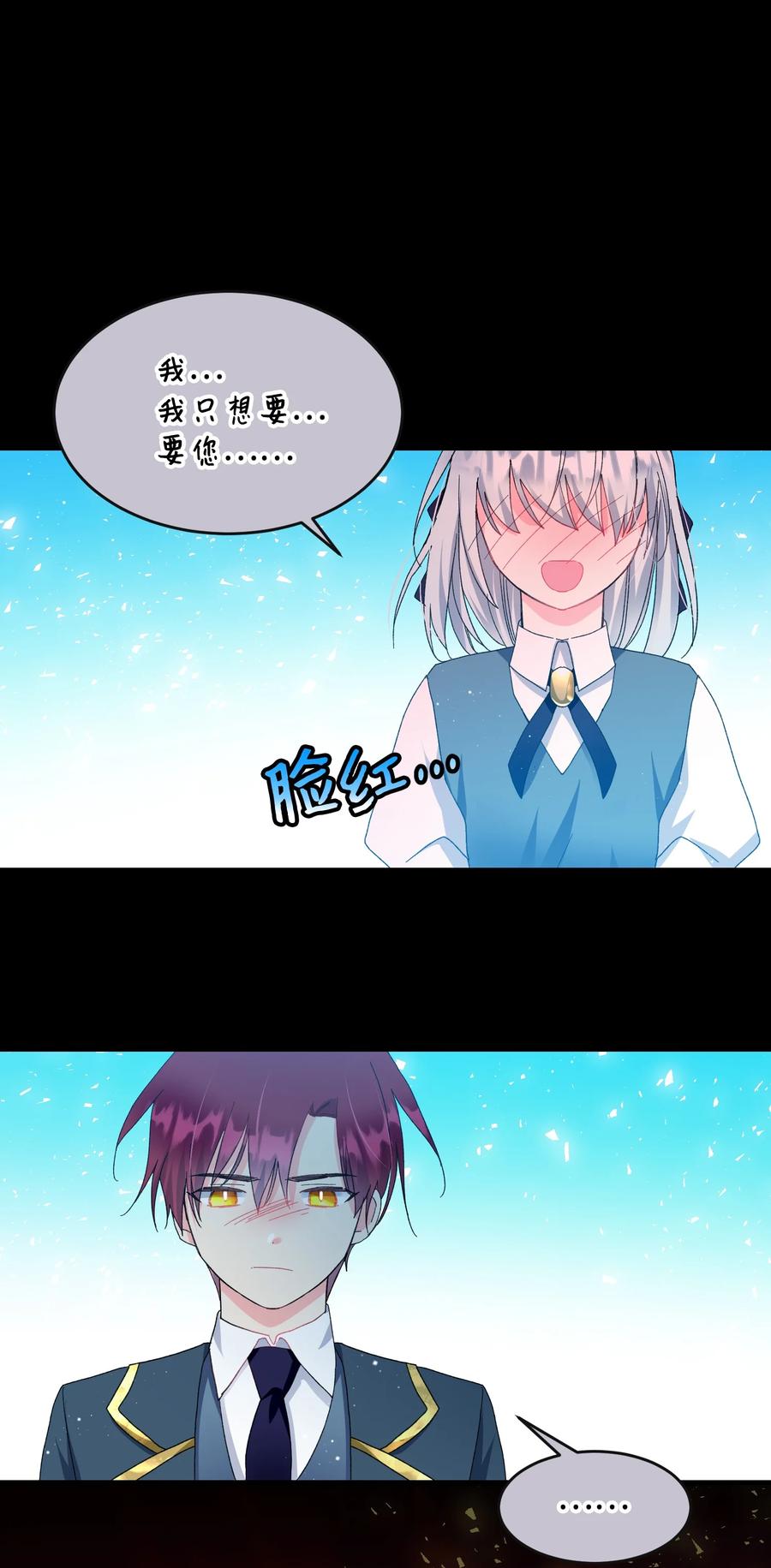 62 耀眼的存在61