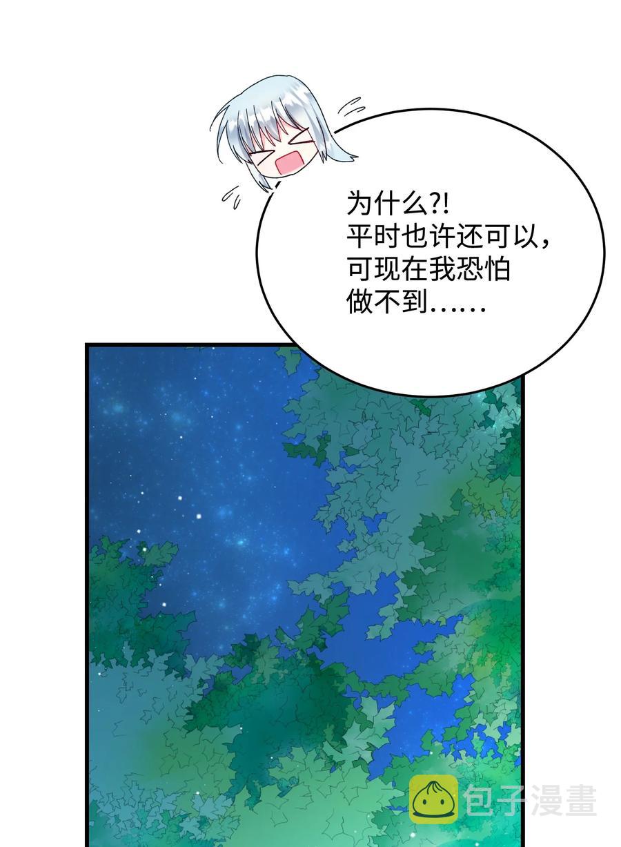 66 恶魔来袭32