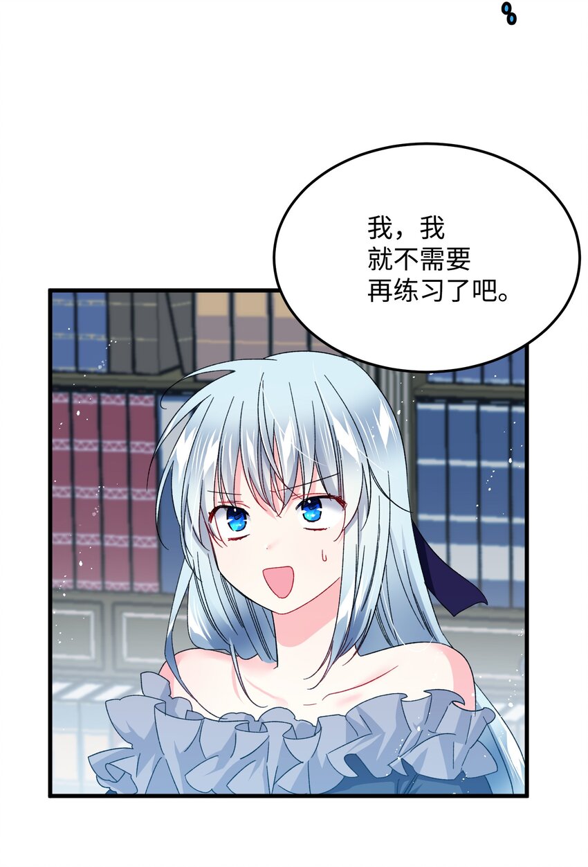 08 我赢了27
