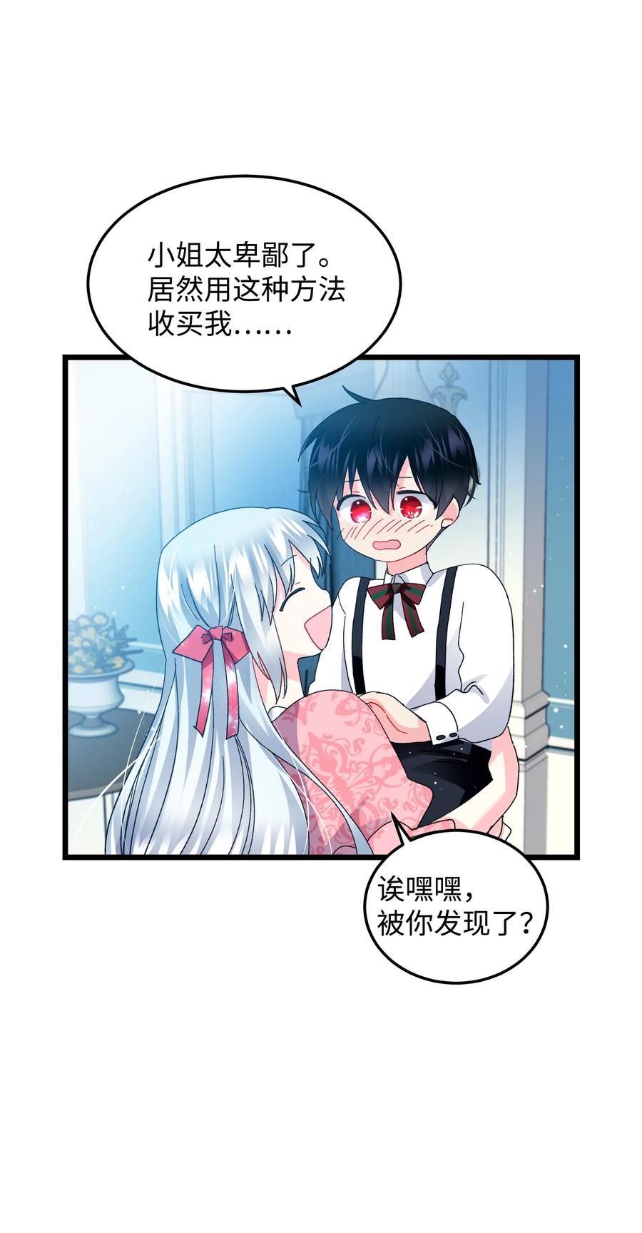 52 小只兰斯洛38