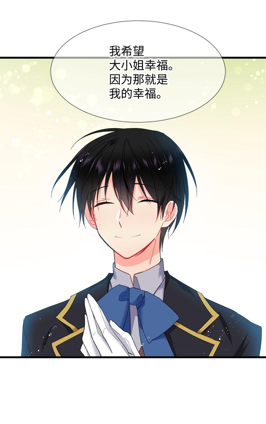 03 魔塔主人24
