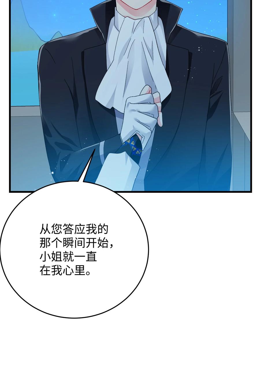 61 你早就知道了？23