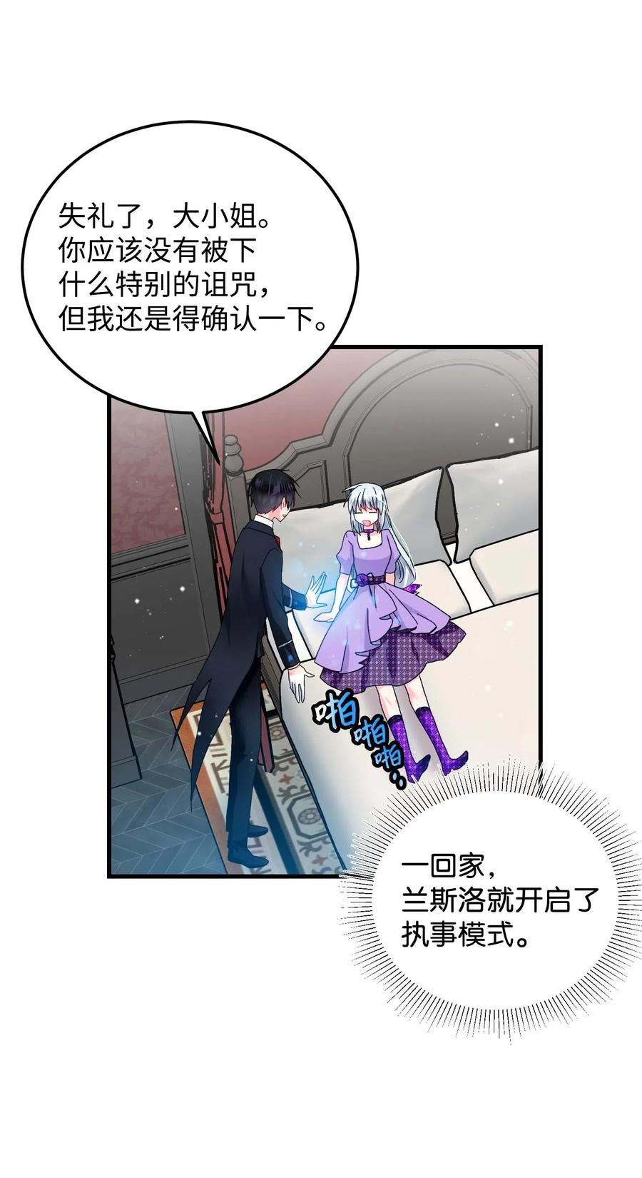 40 重逢41