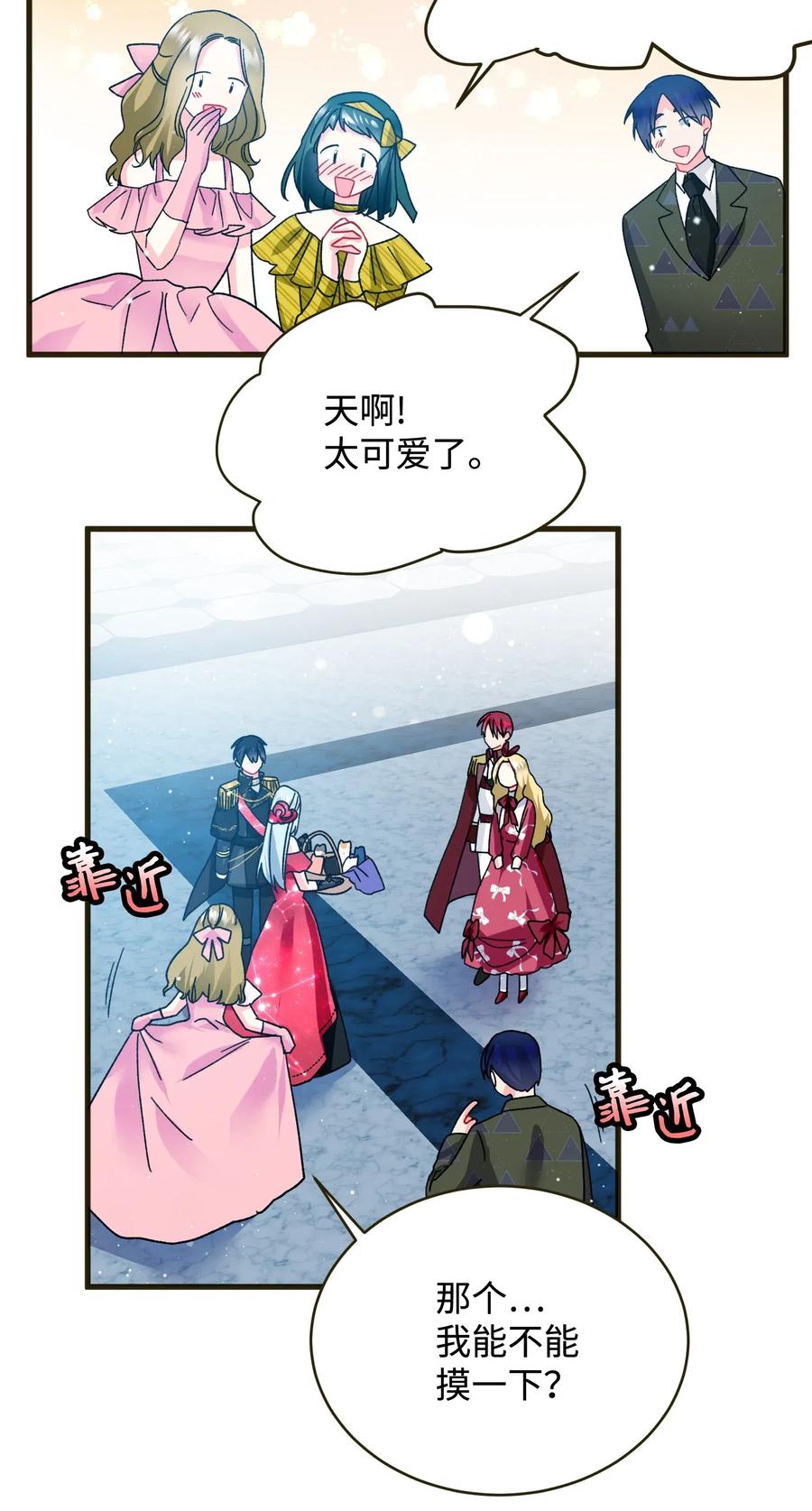 17 有话要说9