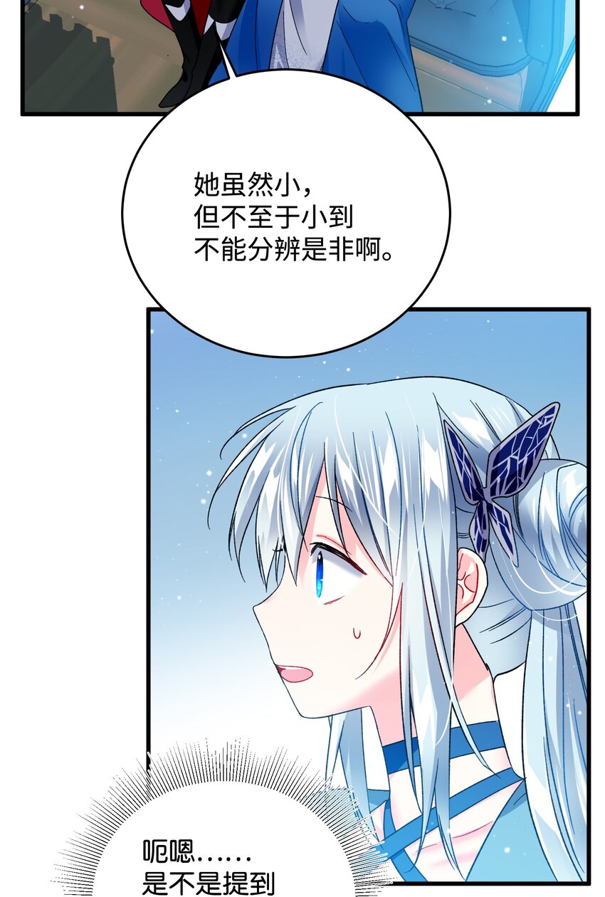 14 突袭表白43