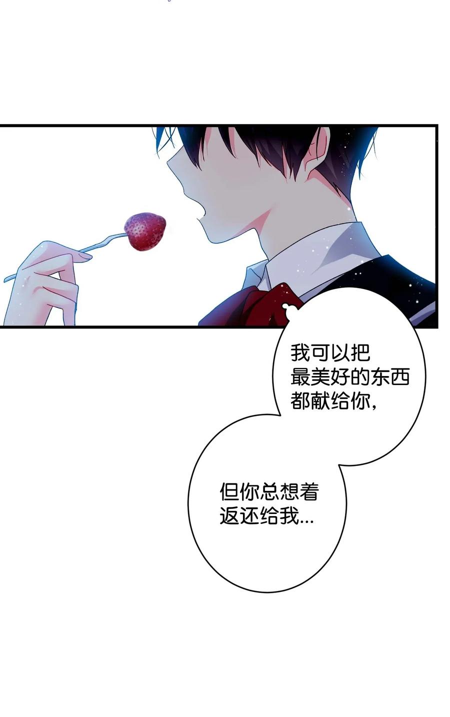 47 兰斯洛的请求29