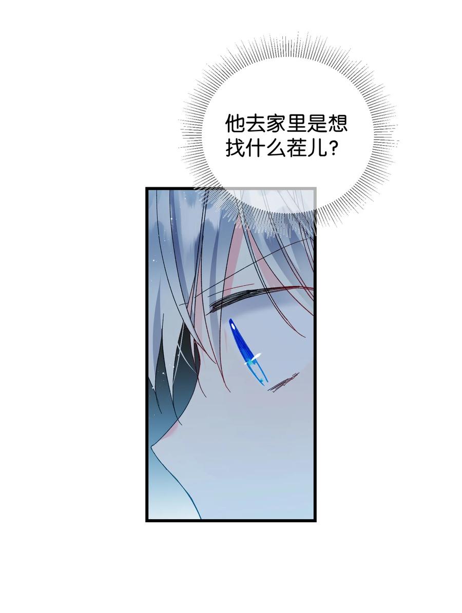69 法蒂玛的丈夫26
