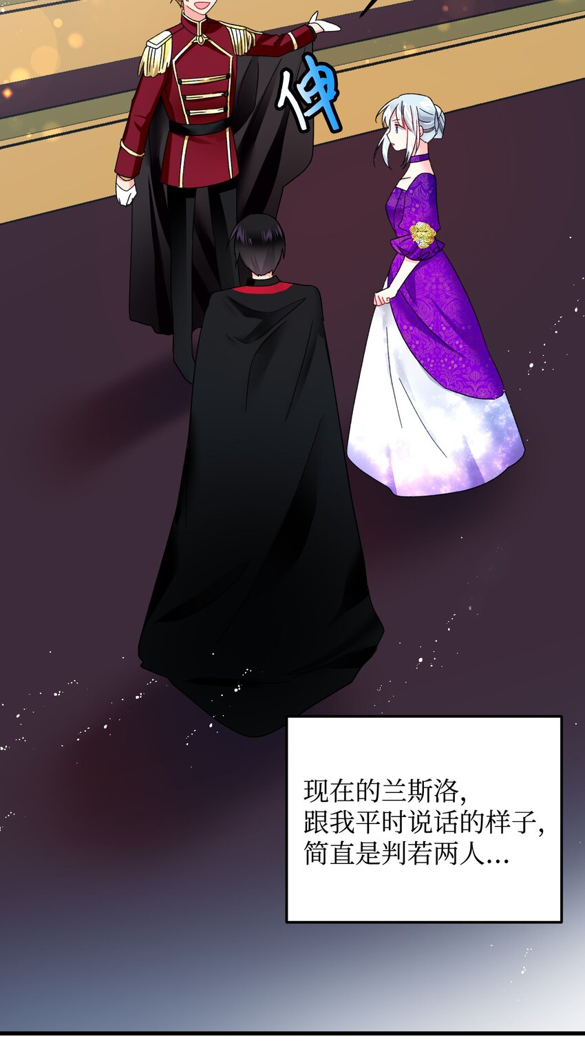 10 拜见皇帝61