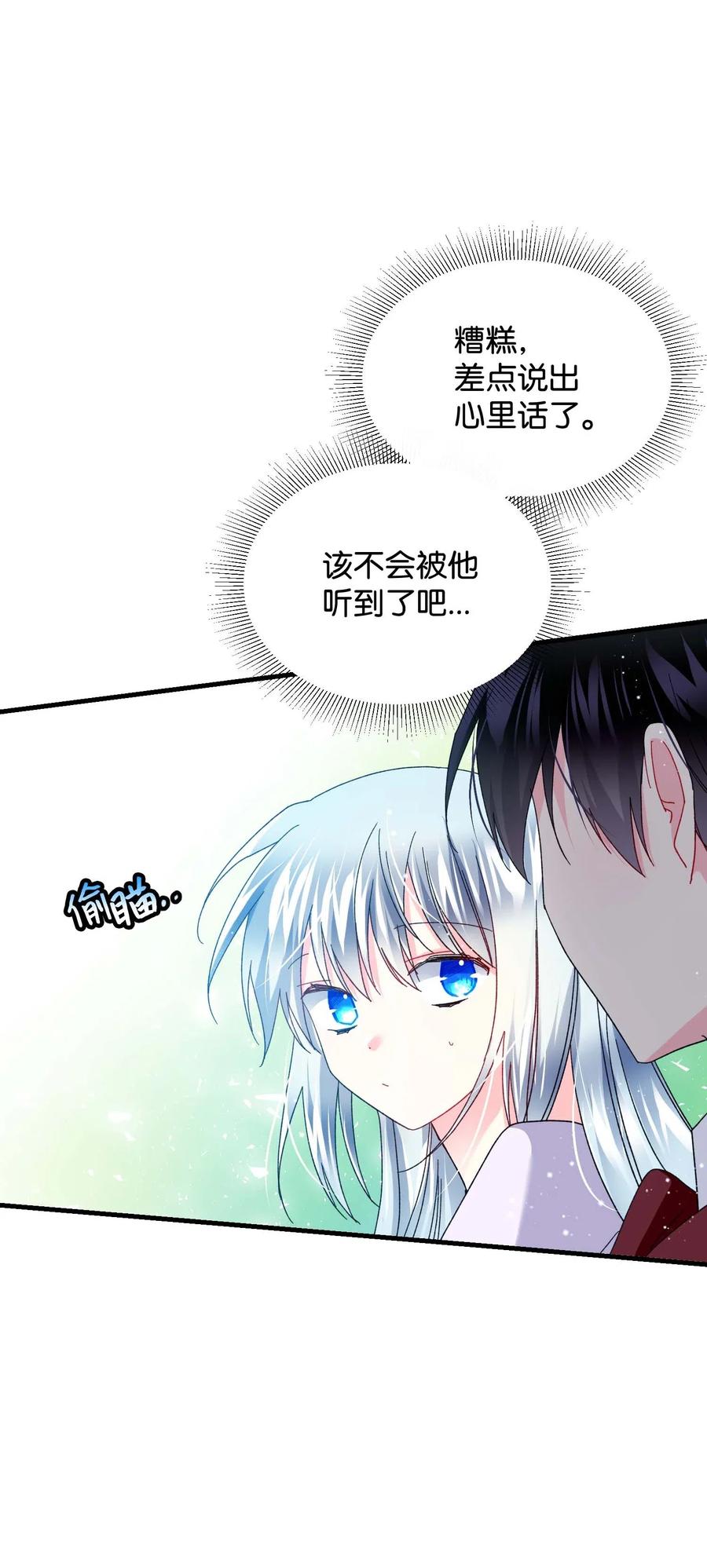 47 兰斯洛的请求37