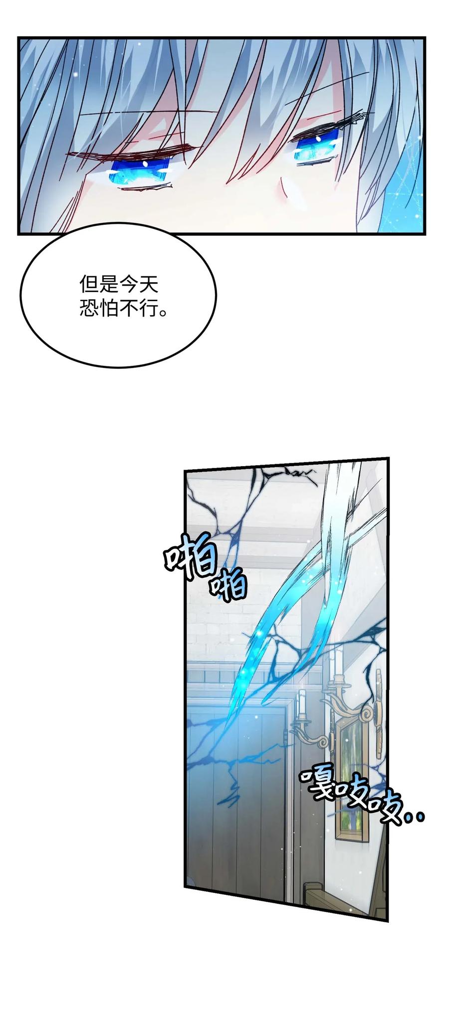 39 恶魔之语61