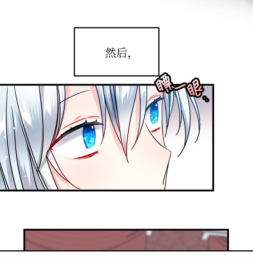 02 变成夏洛蒂60