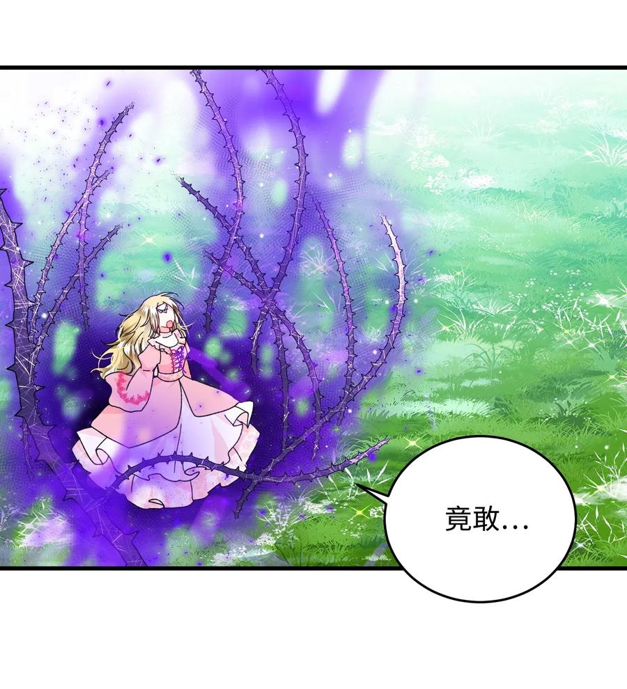 36 皇女突变25