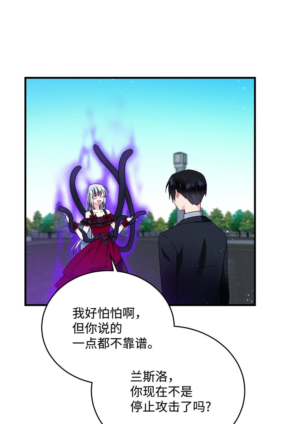 28 夏洛蒂VS恶魔11