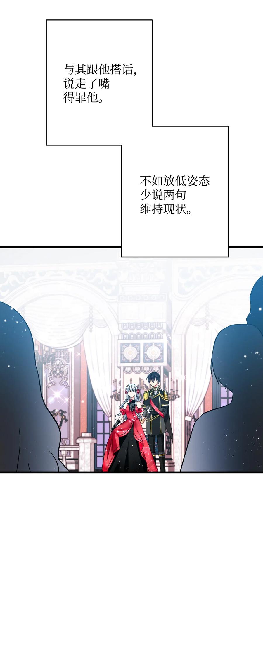 15 舞会40