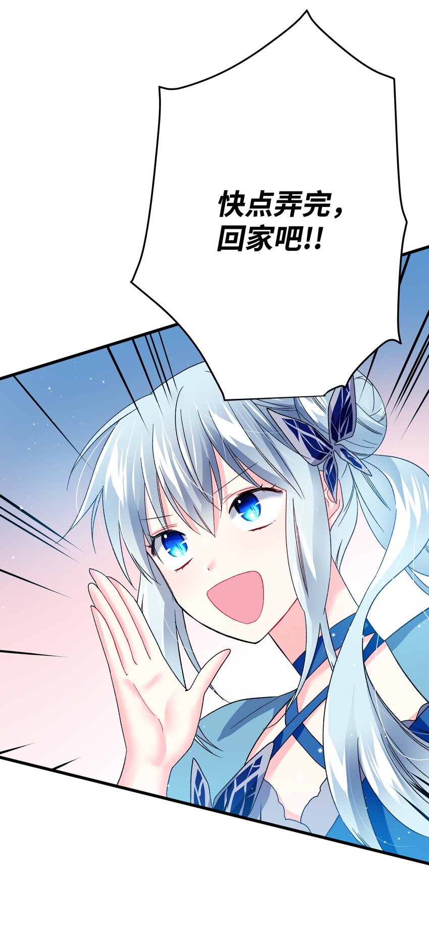13 施法降雨63