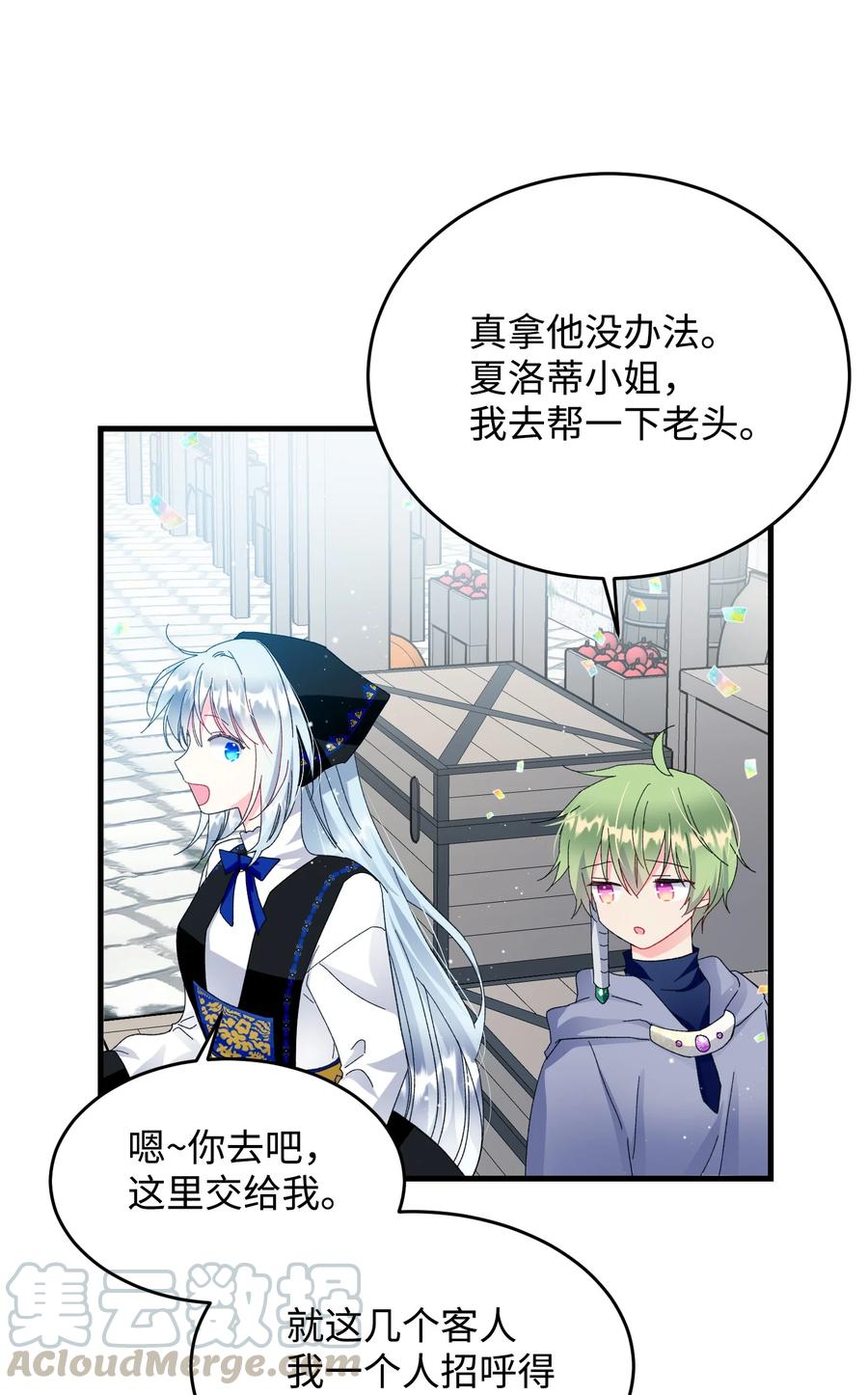 57 红发小女孩18