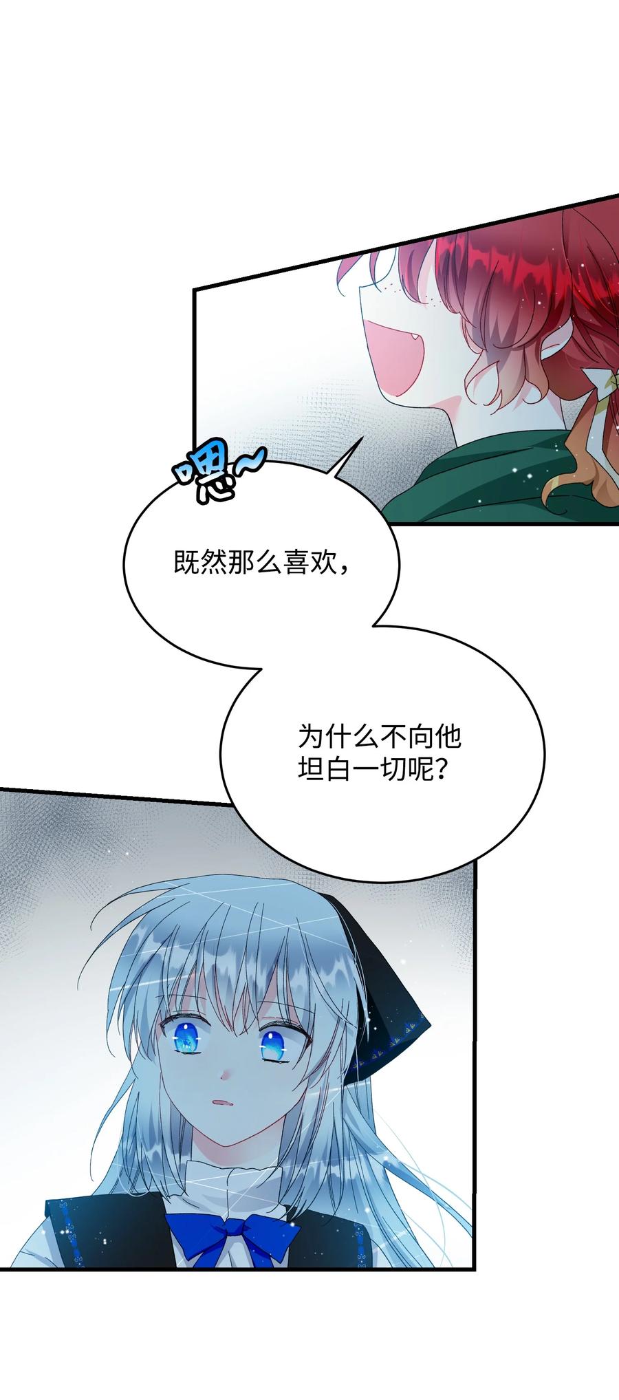 57 红发小女孩40