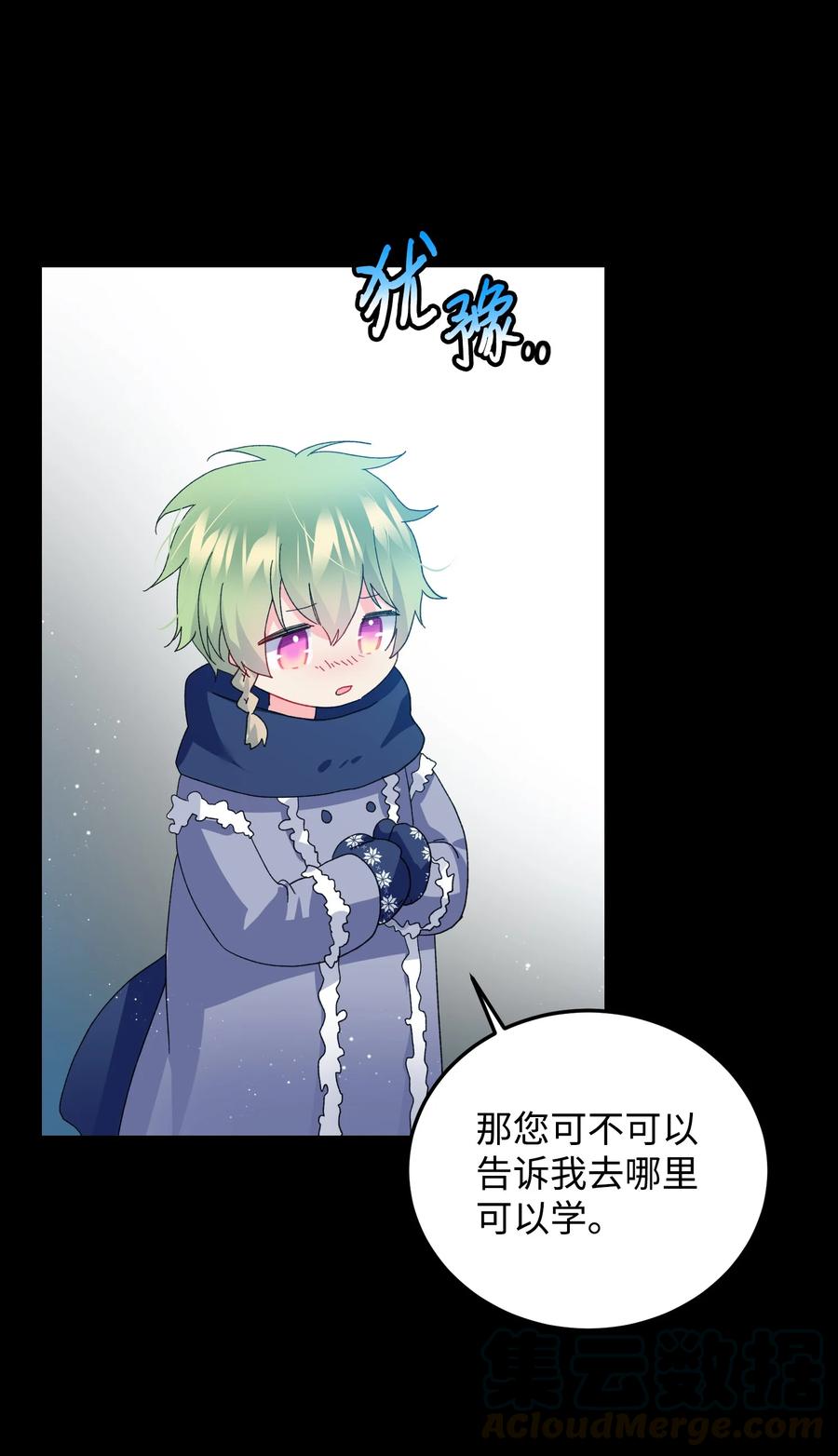 51 是他回来了吗21